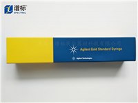 自動進樣針5181-1273