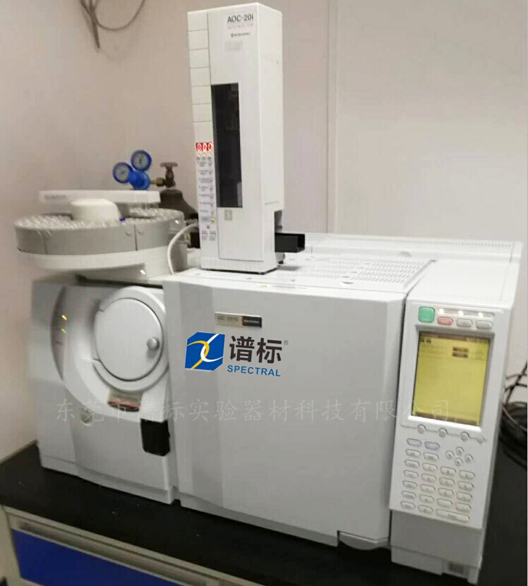 韶關(guān)某大型第三方檢測(cè)機(jī)構(gòu)購買我司Shimadzu GCMS 