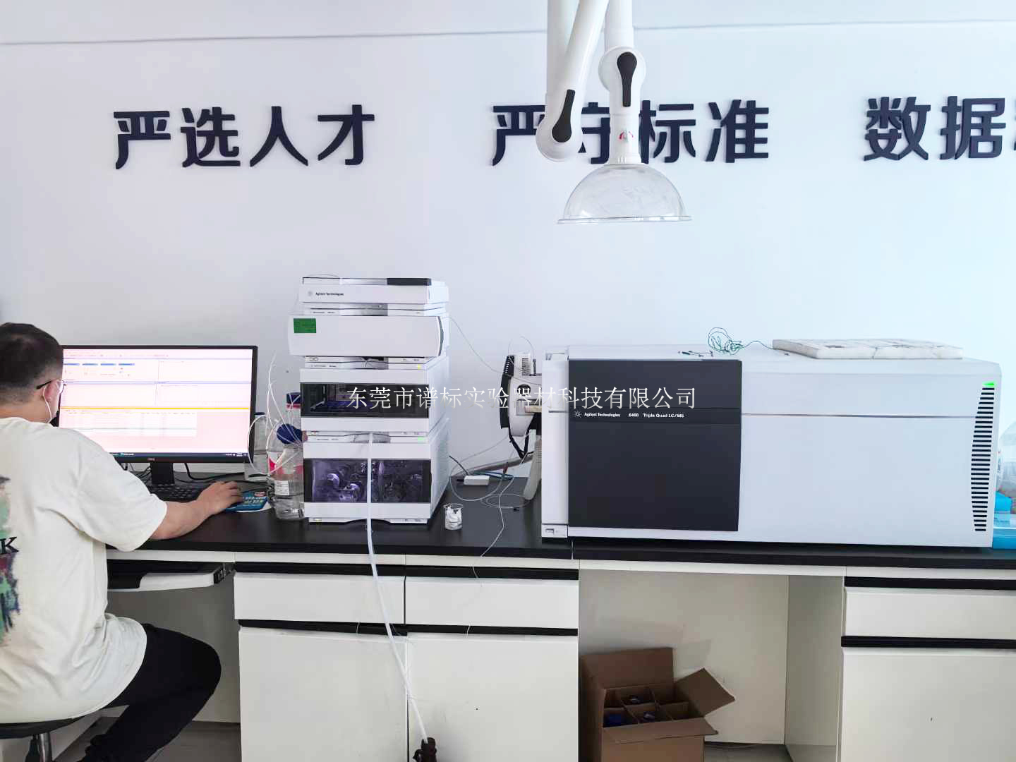 安捷倫三重四級(jí)桿氣質(zhì)聯(lián)用儀7890B-7010/液質(zhì)聯(lián)用儀1290-6460在云南測食品中痕量殘留物的分析